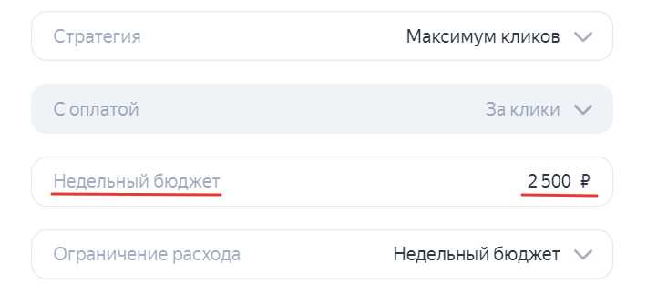 Основные ошибки в Яндекс Директе – как их избежать