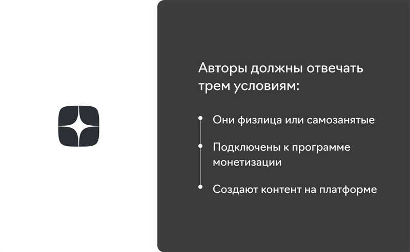 Запуск новой рекламной платформы в Яндекс.Директ