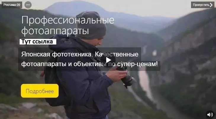 Эти рекламные форматы принесут вам лиды – рекомендации Яндекса