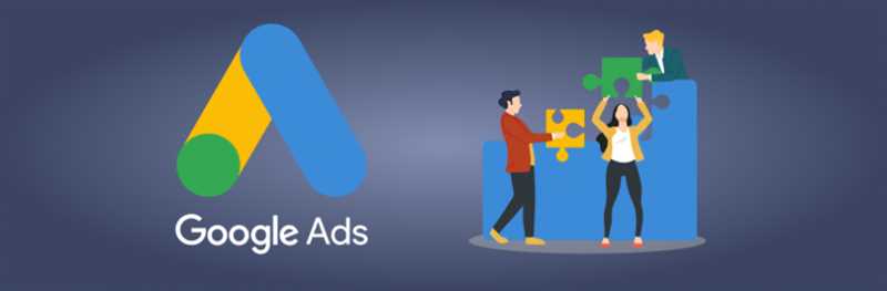 Google Ads и культурные события: создание актуальных рекламных кампаний