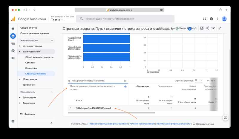 Как работать с отчетами в «Яндекс.Метрике» и Google Аналитика: подробное руководство