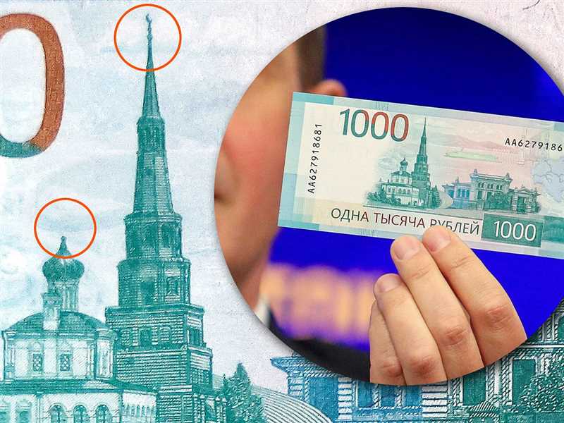Все изменения и скандалы Новых 1000 и 5000 рублей