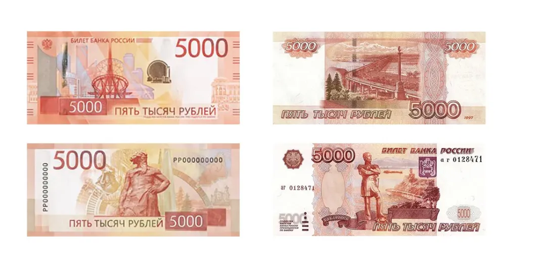 Основные изменения и особенности Новых 1000 и 5000 рублей