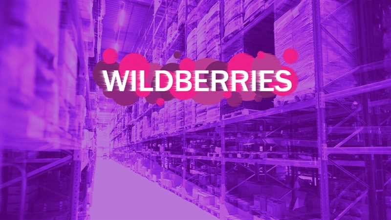 Изменения в политике Wildberries: как это отразилось на продавцах и их партнерах